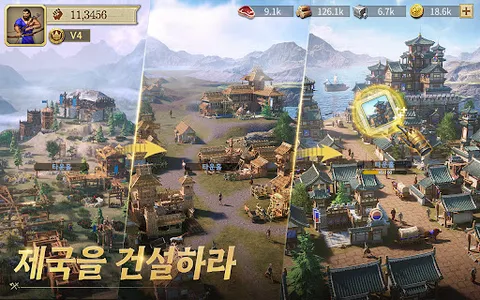 게임 오브 엠파이어 screenshot 8