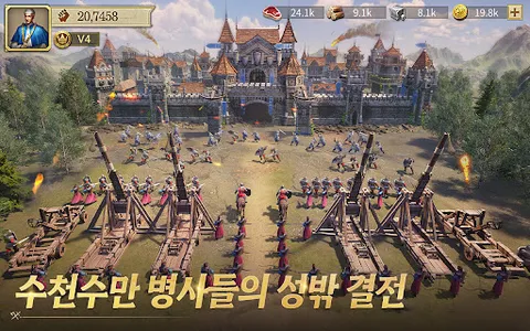 게임 오브 엠파이어 screenshot 9