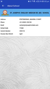 St.Joseph E.M.S , Mahoba screenshot 7