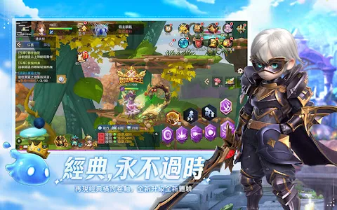 彩虹聯萌 screenshot 1