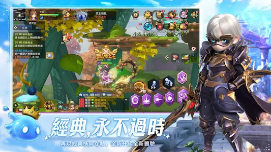 彩虹聯萌 screenshot 11