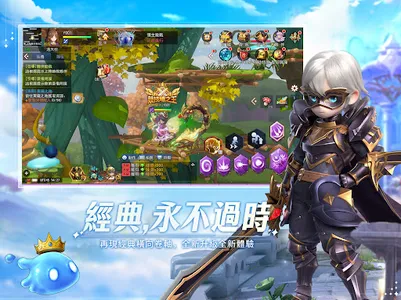 彩虹聯萌 screenshot 6