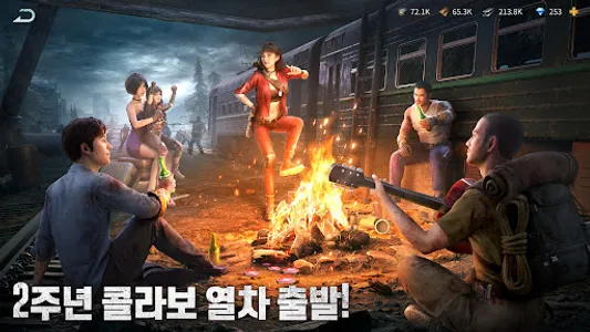 퍼즐 오브 Z screenshot 11