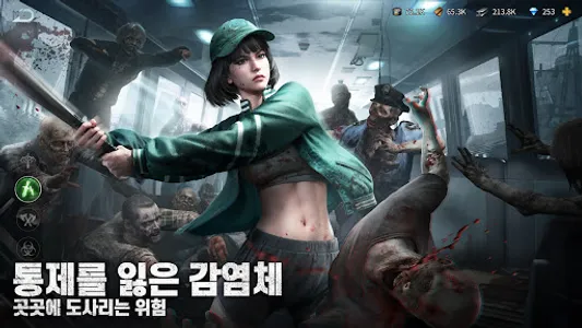 퍼즐 오브 Z screenshot 16