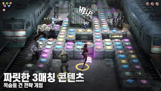 퍼즐 오브 Z screenshot 8