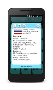 Barcode scanner screenshot 3