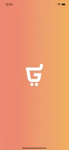 GlobalbuyBD screenshot 0