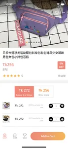 GlobalbuyBD screenshot 1