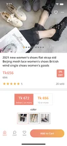 GlobalbuyBD screenshot 2