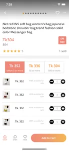 GlobalbuyBD screenshot 4