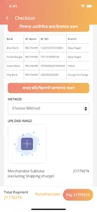 GlobalbuyBD screenshot 7