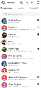 Globagram Messenger screenshot 2