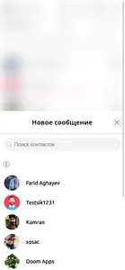 Globagram Messenger screenshot 3