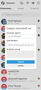 Globagram Messenger screenshot 4