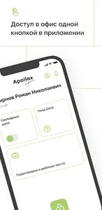 Apollax Space screenshot 1