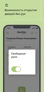 Apollax Space screenshot 2