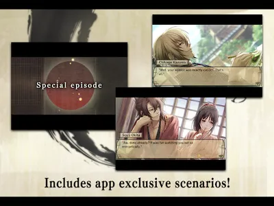 Hakuoki screenshot 10