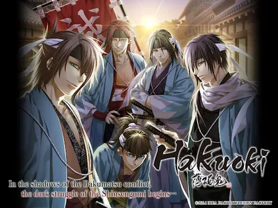 Hakuoki screenshot 14