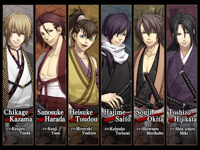 Hakuoki screenshot 15