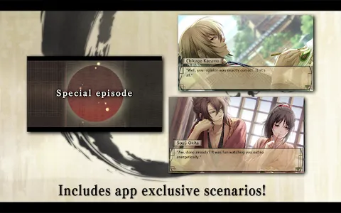 Hakuoki screenshot 3