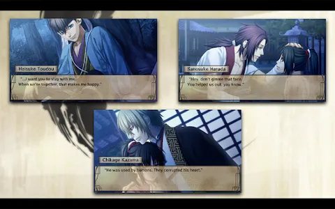 Hakuoki screenshot 6