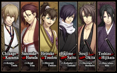 Hakuoki: Premium Edition screenshot 1