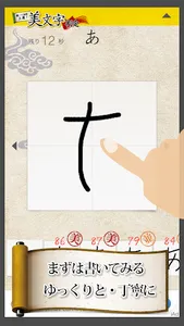 美文字判定 screenshot 8