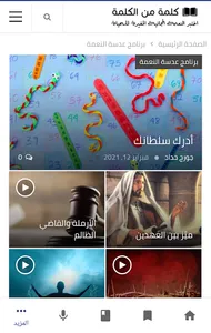 KMK Ministries screenshot 1