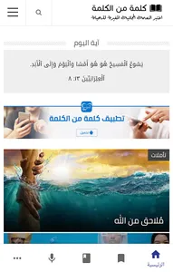 KMK Ministries screenshot 2
