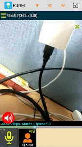 EMIS(에코모바일이미지시스템) screenshot 1
