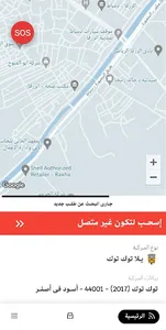 كابـتن يــلا دو screenshot 5