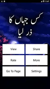 Kis Jahan ka Zar Liya by Umair screenshot 1