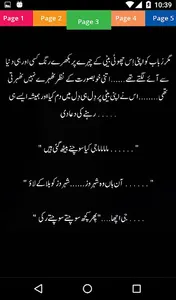 Khawab Nama Aur Tabeer - Urdu  screenshot 7