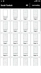 Surah Tawbah screenshot 6