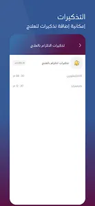 glucare screenshot 1