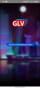 GLV TV screenshot 0
