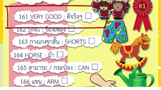 BEN ENGLISH คำศัพท์ 161-200 screenshot 10