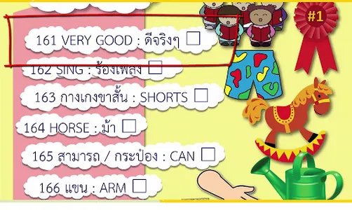 BEN ENGLISH คำศัพท์ 161-200 screenshot 6