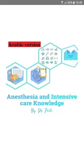 Anesthesia Exam Preparation screenshot 0