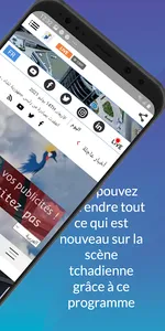ONAMA TCHAD screenshot 0