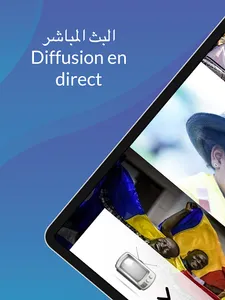 ONAMA TCHAD screenshot 14