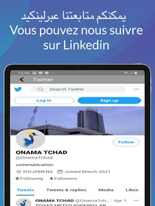 ONAMA TCHAD screenshot 16