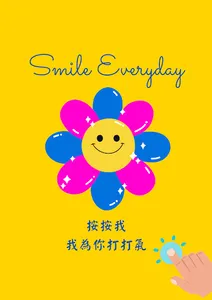 快樂心靈加油站 screenshot 5