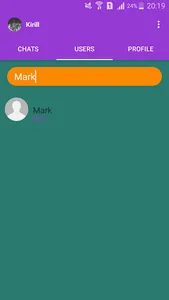 QMessage screenshot 3