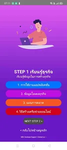 MBA Academy 3.0 screenshot 10