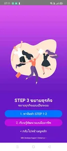 MBA Academy 3.0 screenshot 20