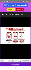 MBA Academy 3.0 screenshot 21