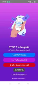 MBA Academy 3.0 screenshot 3