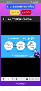 MBA Academy 3.0 screenshot 7