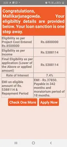 BOB Home Loan Eligibility Calc screenshot 0